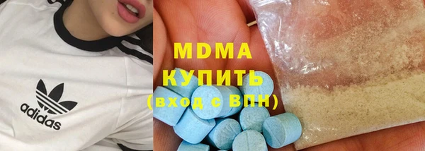 марки lsd Богородицк