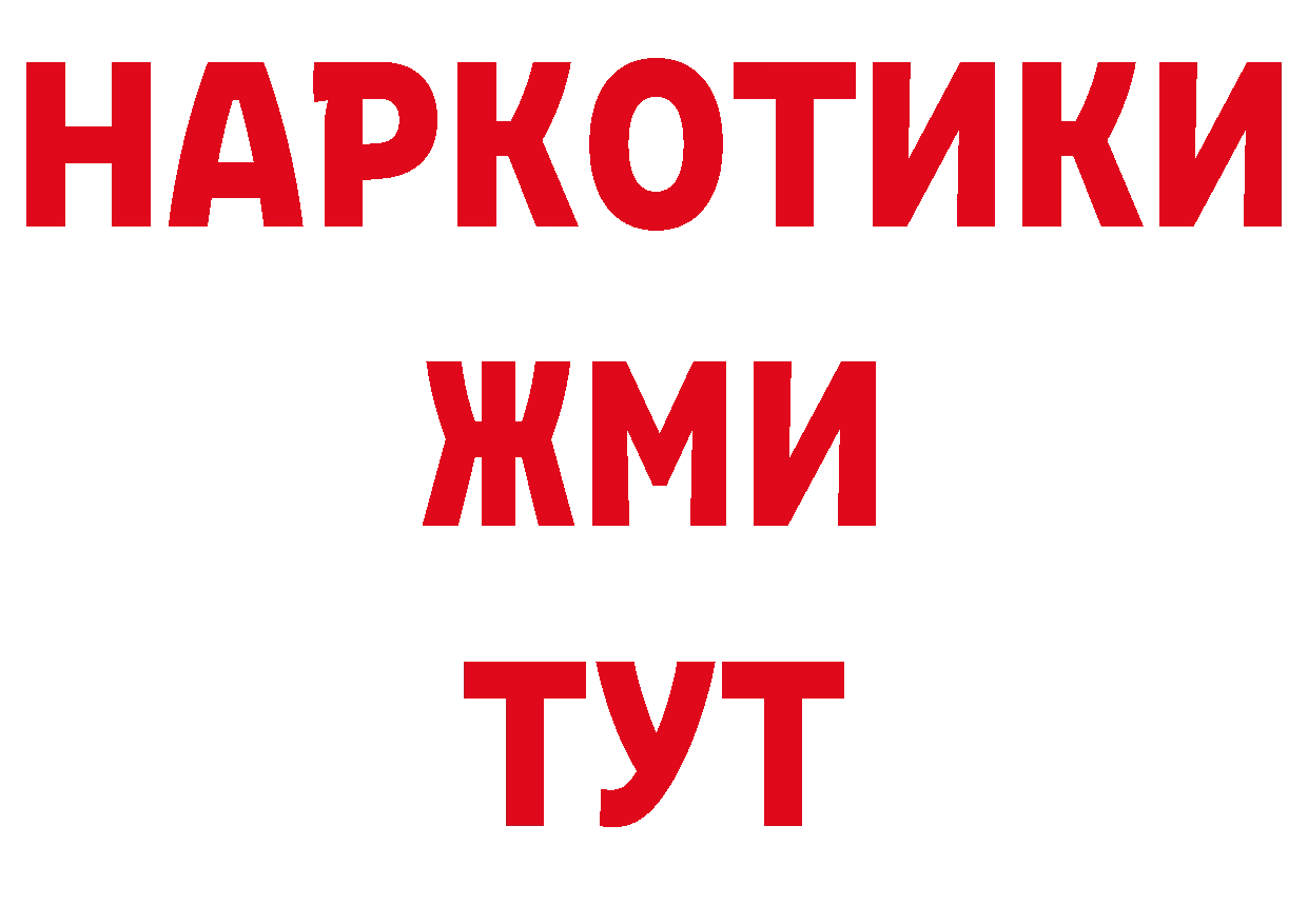 Амфетамин VHQ как войти площадка ОМГ ОМГ Калач